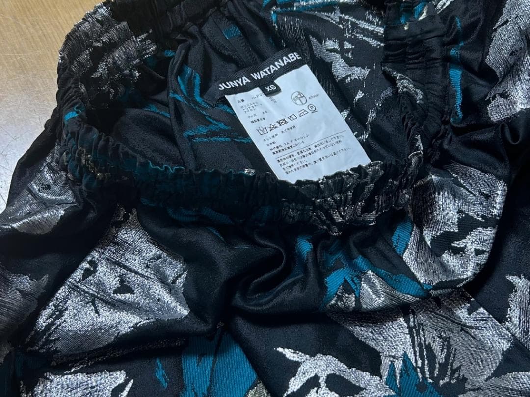 Comme des Garcons JUNYA WATANABE サルエルパンツ