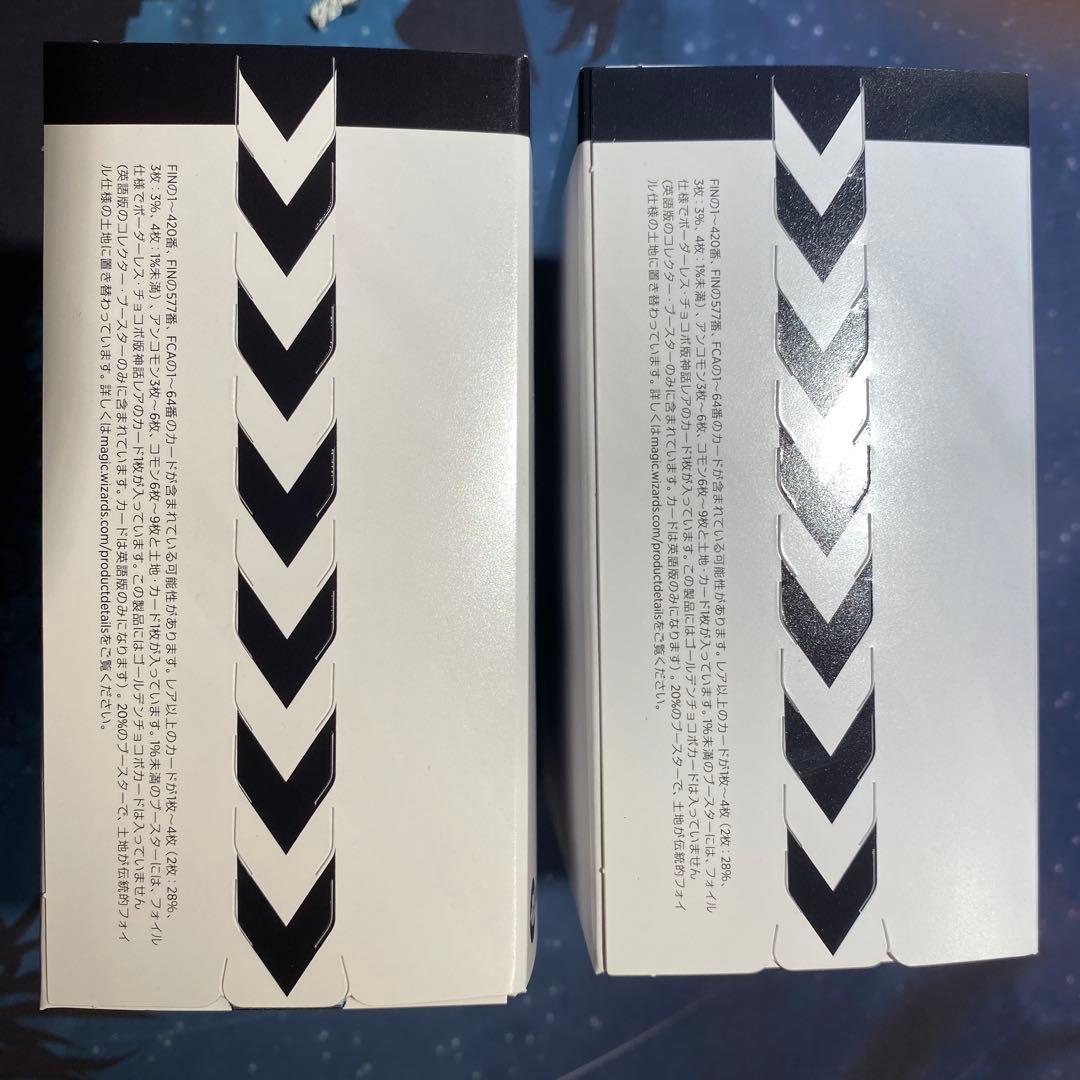 MTG FF FINAL FANTASY プレリリース ２回分 未開封