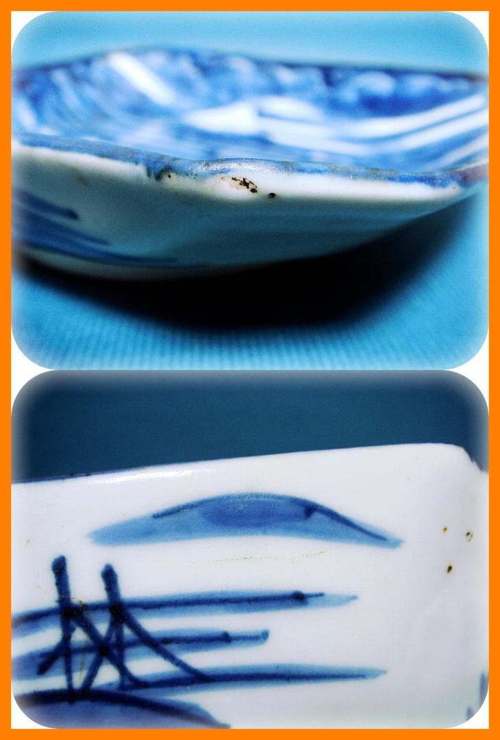 583『染付 富士山 額皿』　/骨董品 古美術 古道具 アンティーク