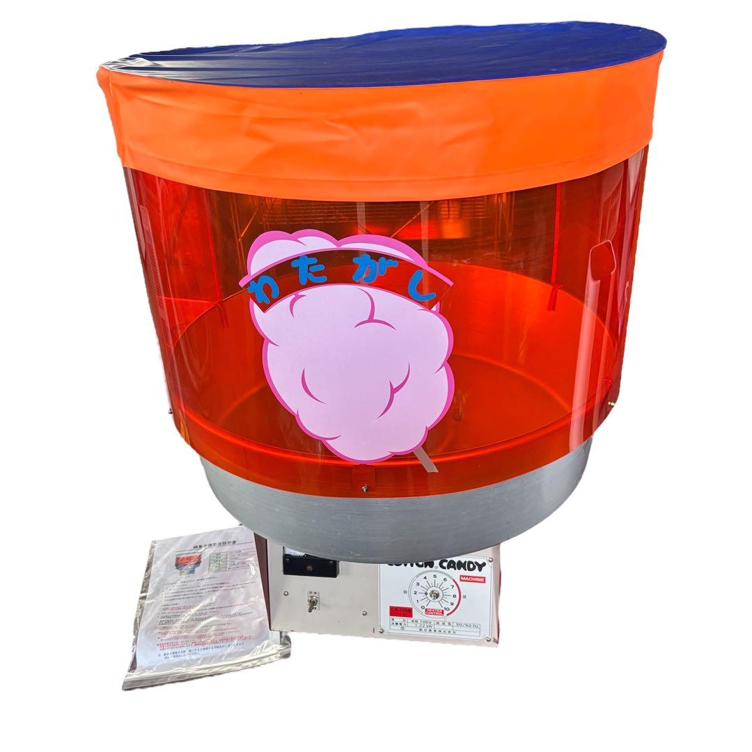 綿菓子機 CA-120型 朝日産業製 縁日 イベント 屋台 わたあめ わたがし