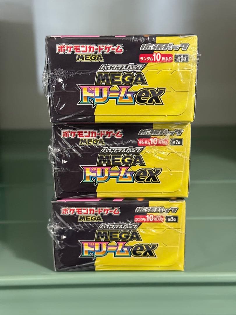 ポケモンカード MEGAドリームEX 3box 新品　シュリンク付き