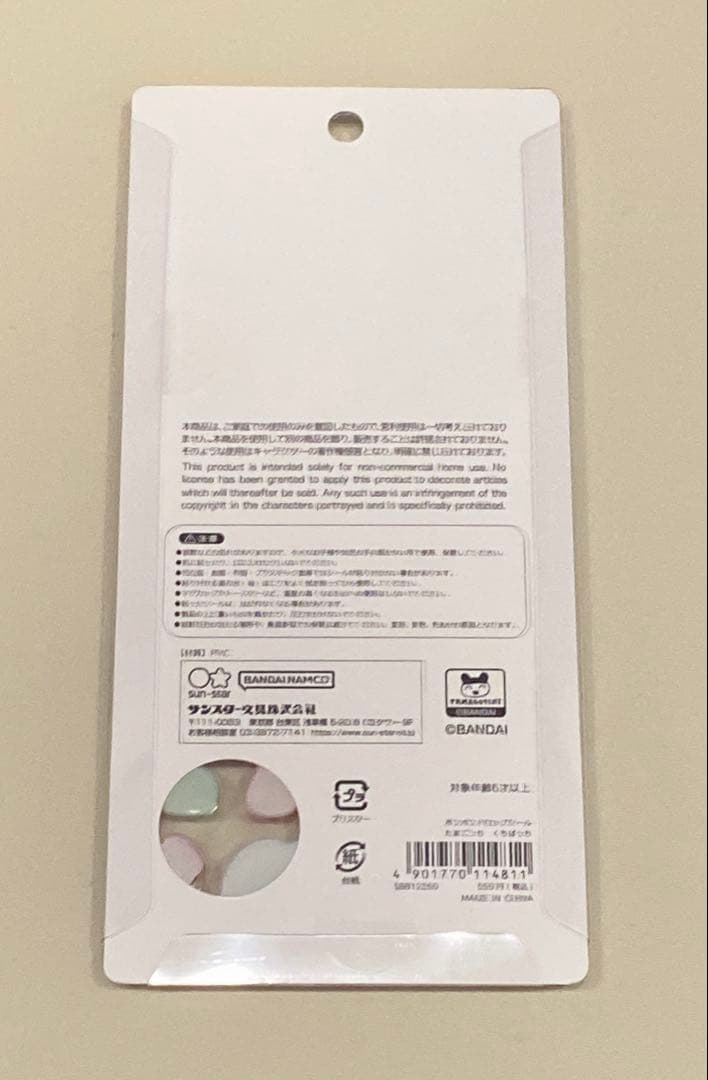 正規品 たまごっち　ボンボンドロップミニ　ボンボンドロップシール　シール