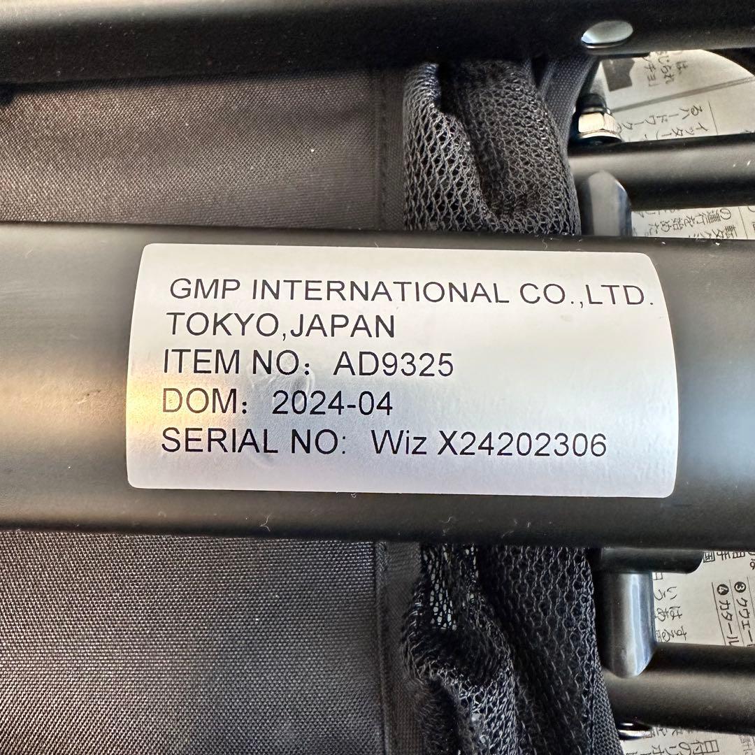 AIRBUGGY WIZ X パールホワイト