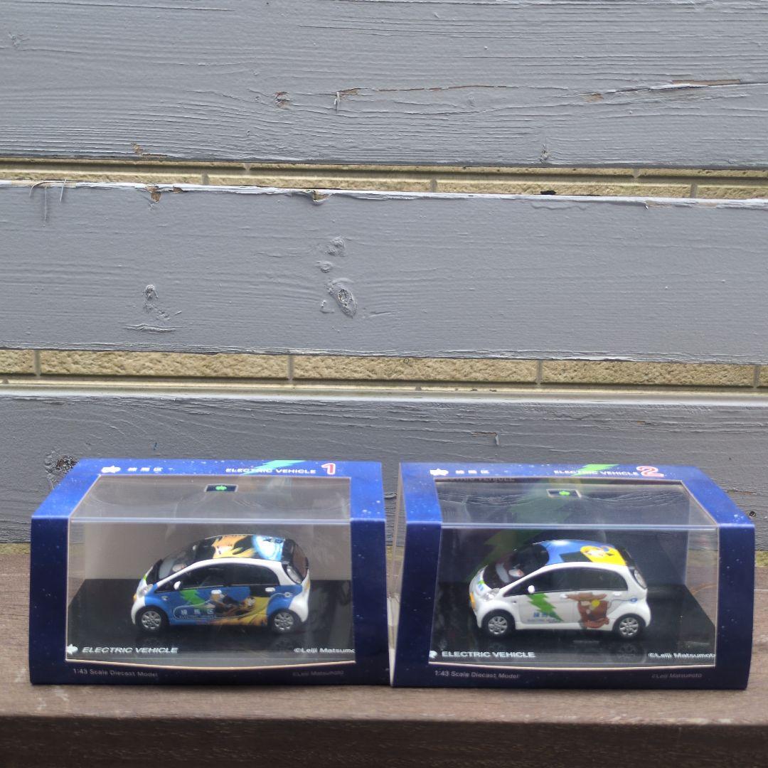 銀河鉄道 練馬区特注ミニカー