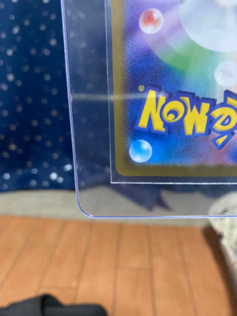 ポケモンカード151 プテラ マスターボールミラー