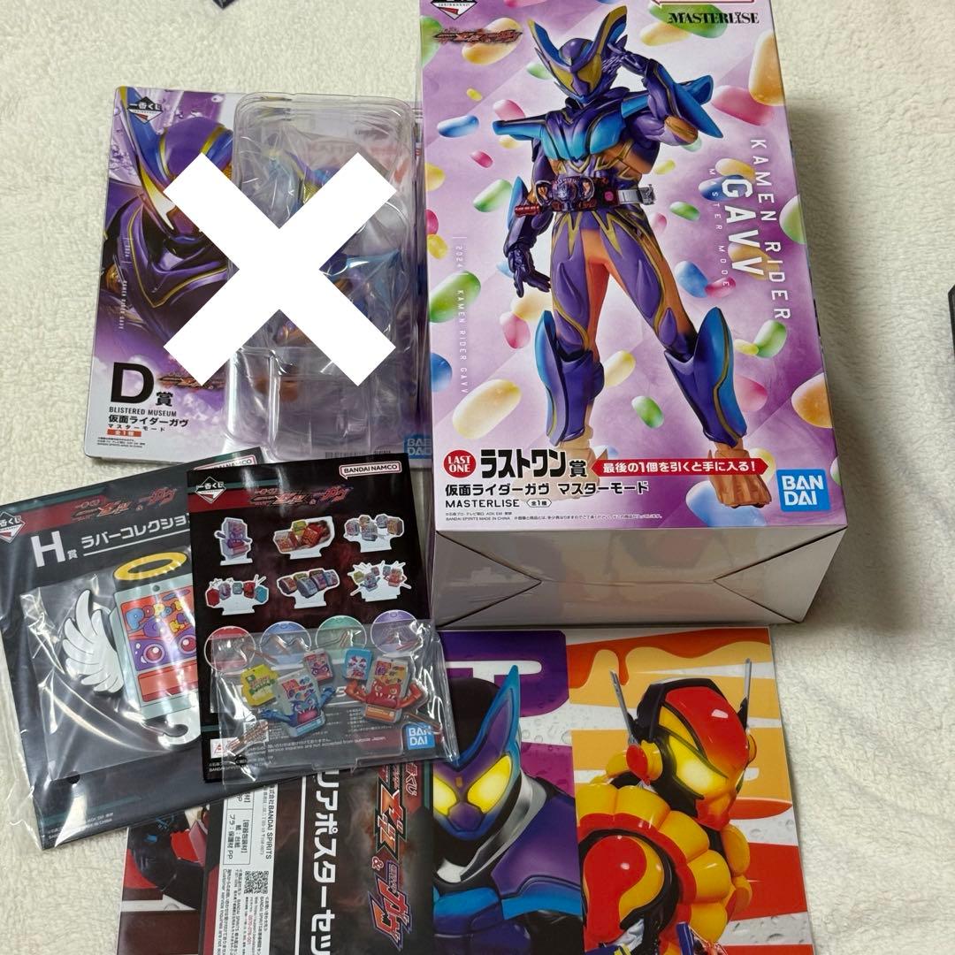 一番くじ 仮面ライダーゼッツ&ガヴ　ラストワン賞　フィギュア