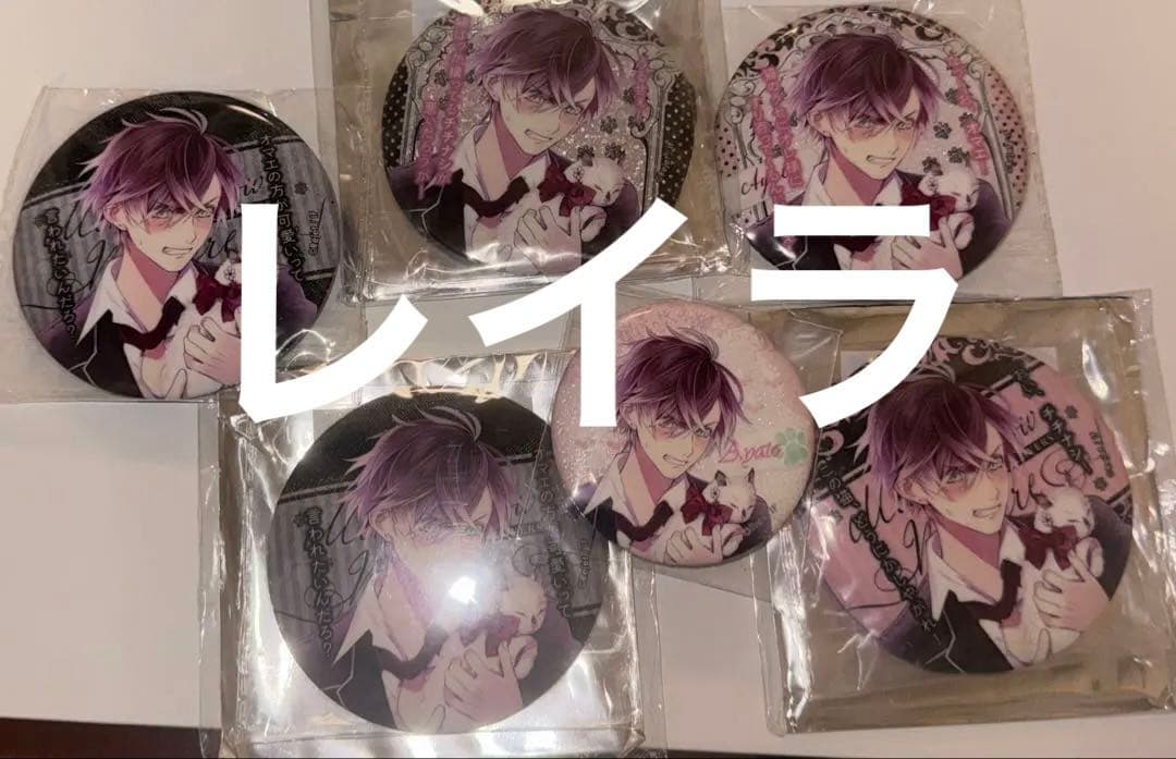DIABOLIK LOVERS　逆巻アヤト 缶バッジ6個セット