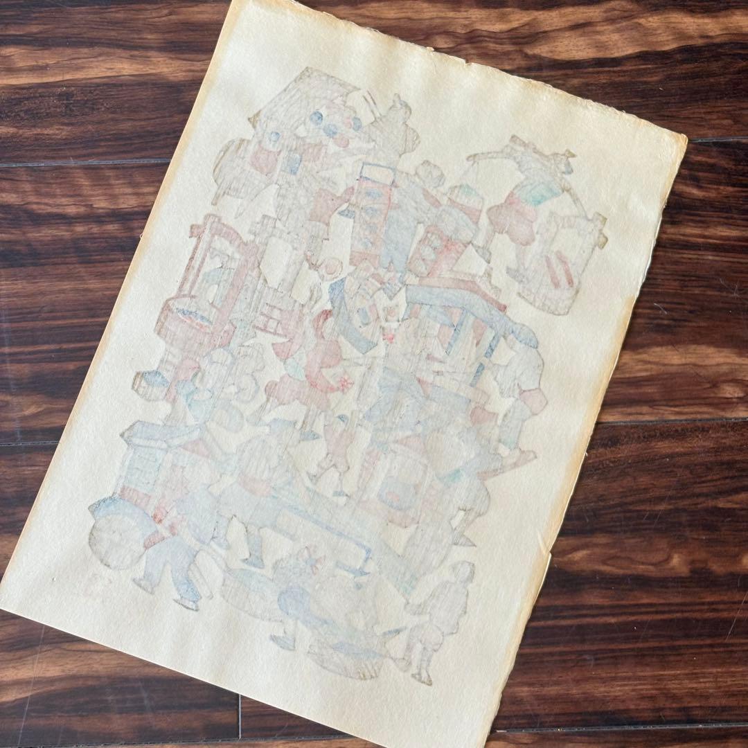 森義利「行商人」合羽摺 版画 絵画 シートのみ