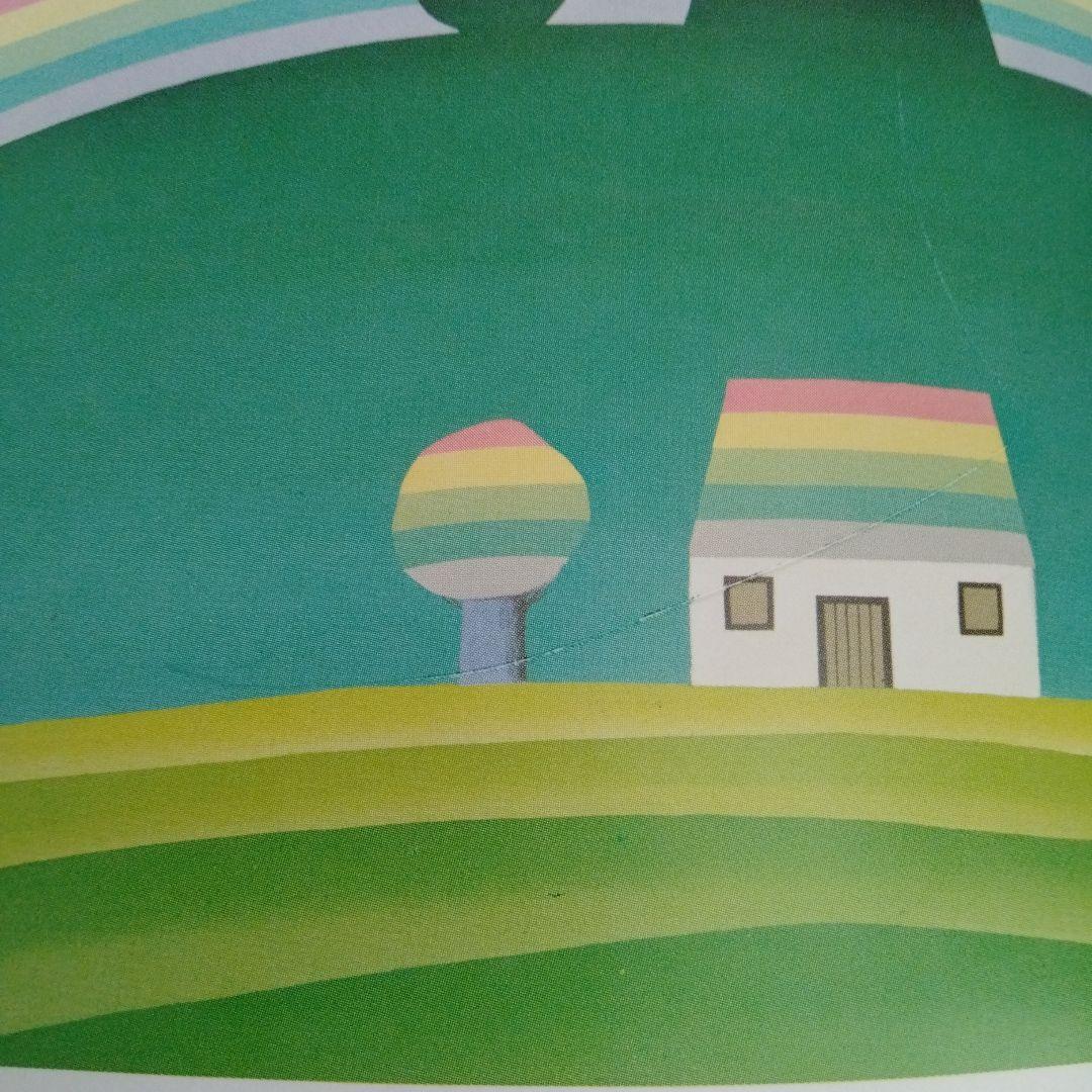 【サイン入り・宛名無し】「虹と薔薇」 やなせたかし