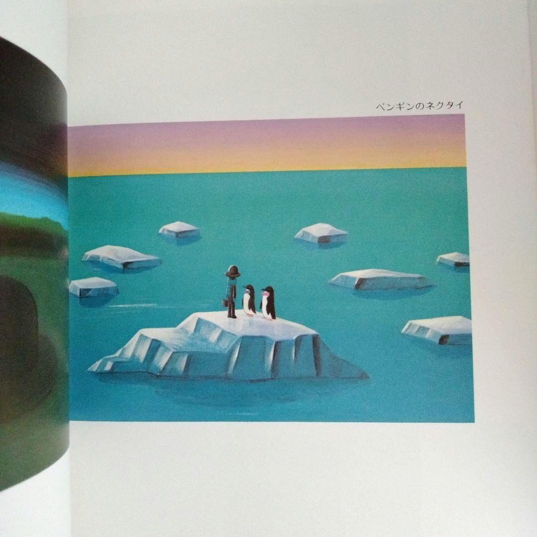 【サイン入り・宛名無し】「虹と薔薇」 やなせたかし