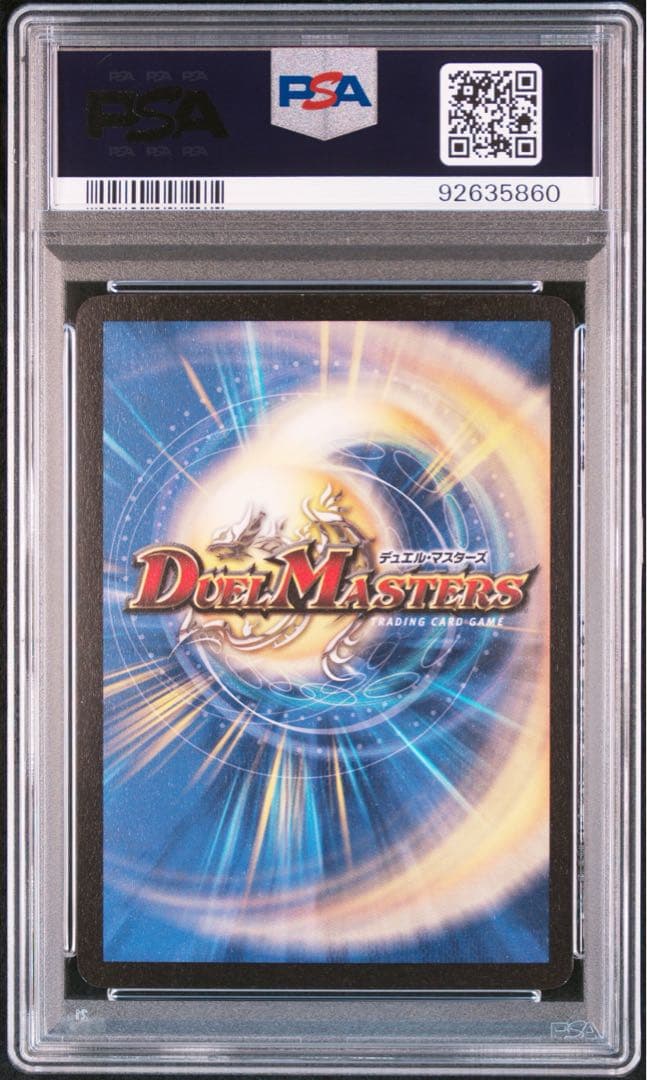 PSA8 超竜バハム　winner プロモ