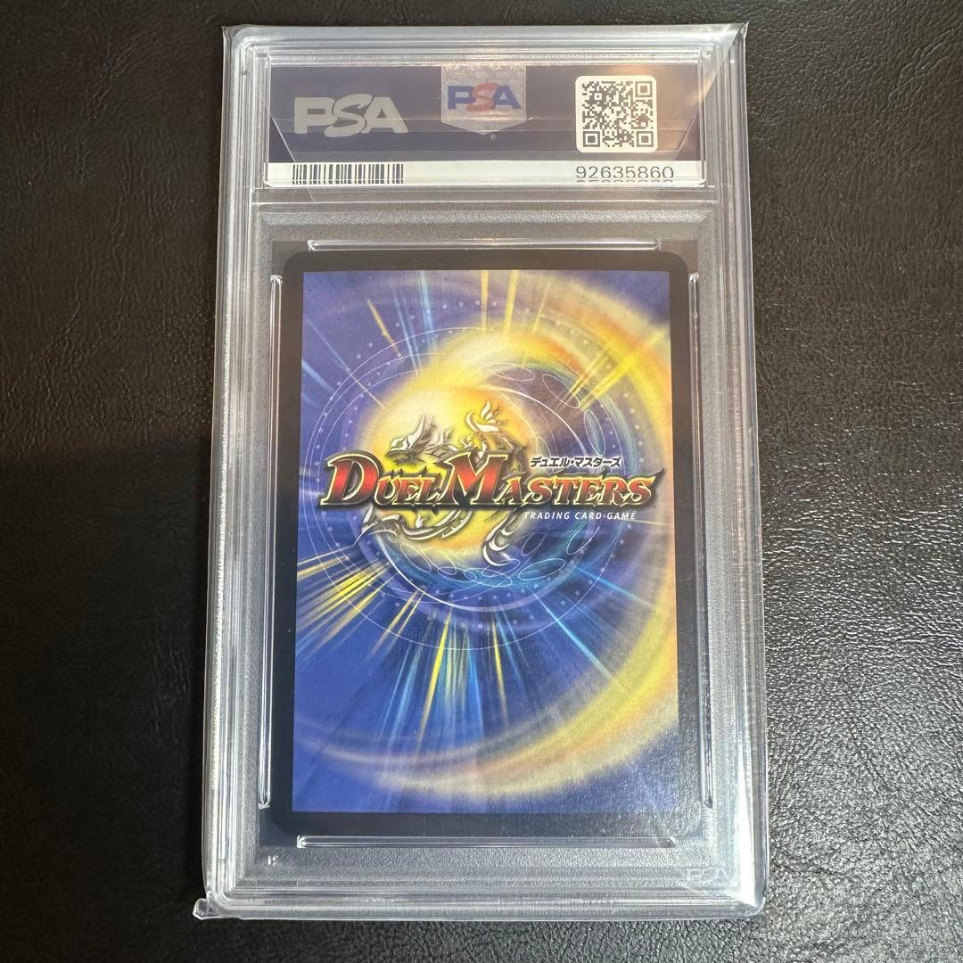 PSA8 超竜バハム　winner プロモ