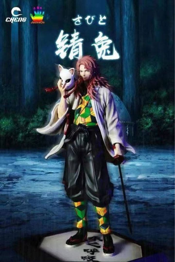 【鬼滅の刃】錆兎 ガレージキットフィギュア