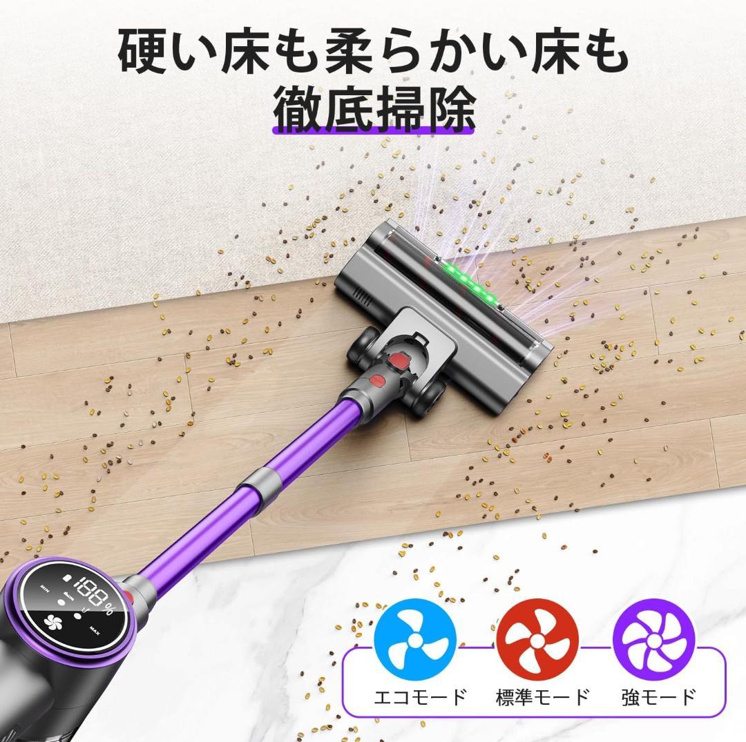 コードレス掃除機 75000Pa 超強力吸引 自立式 軽量 LED液晶サイクロン