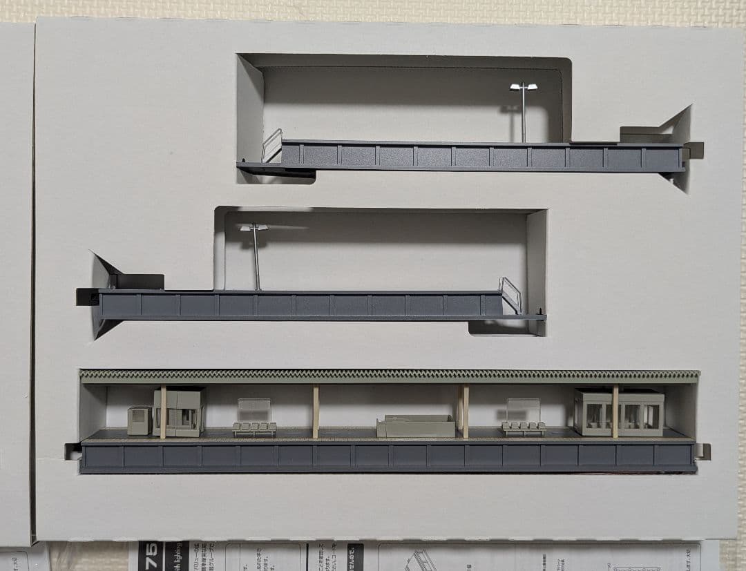 TOMIX 4275  Platform Set　4276×4