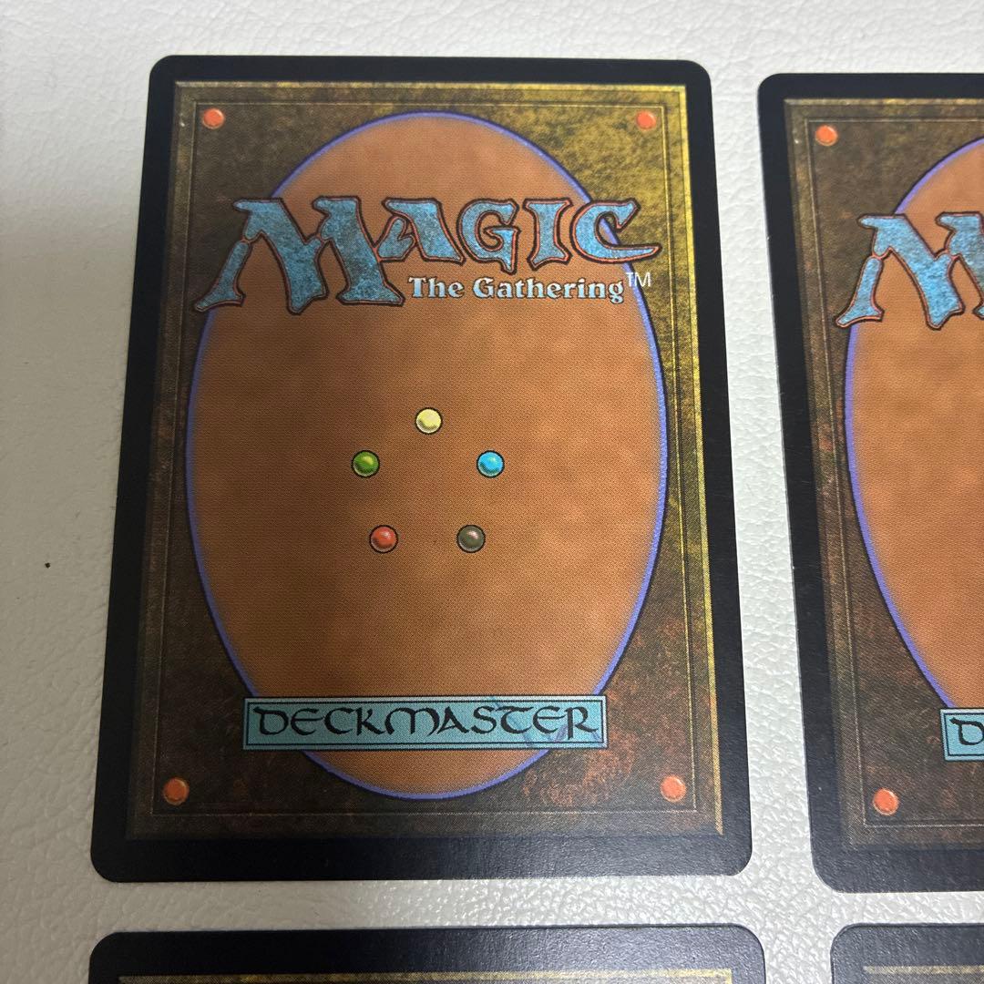 精力の護符　四枚