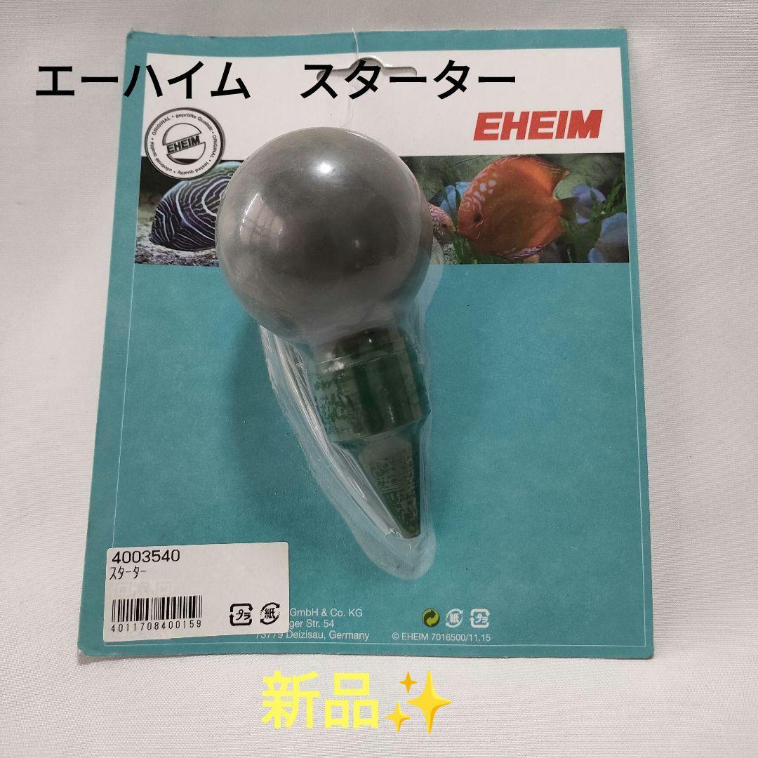 リリィパイプ など　ADA製品　豪華6点+α　セット販売のみ