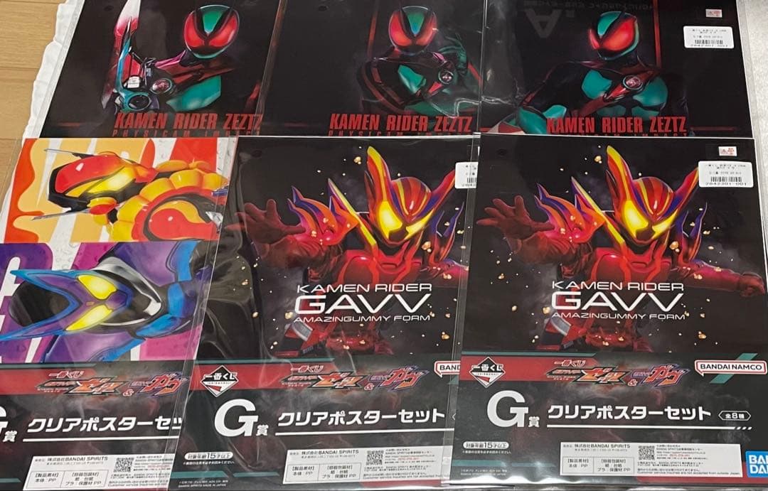 s*e様 仮面ライダーゼッツ　＆　仮面ライダーガヴ　一番くじ　12点