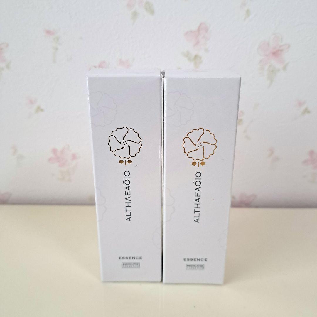 新品 SPTM セプテム エルテオ エッセンスE　 美容液　2本