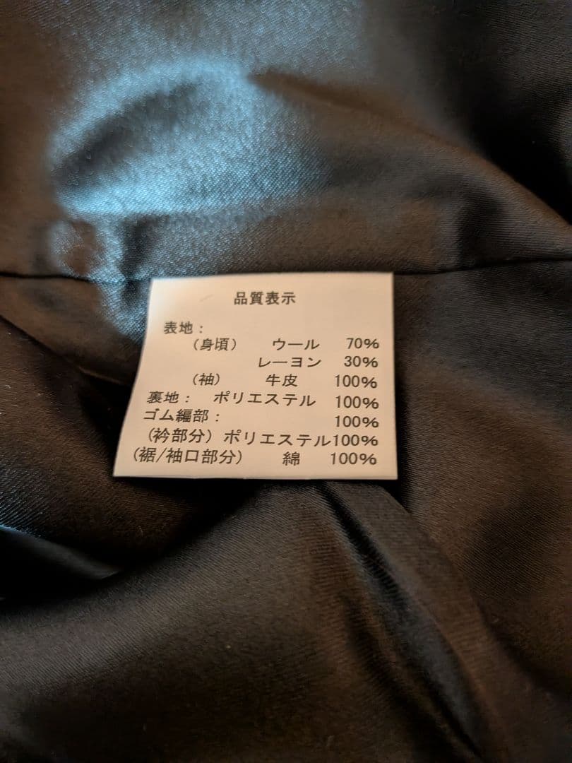 L'Arc〜en〜Ciel ラルク ツアー スタジャン S 黒 刺繍 白ライン