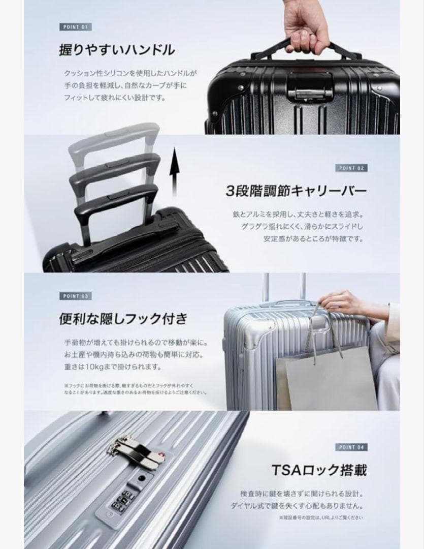 【訳アリ】スーツケース キャリーケース 拡張機能 ストッパー付き 超軽量 M