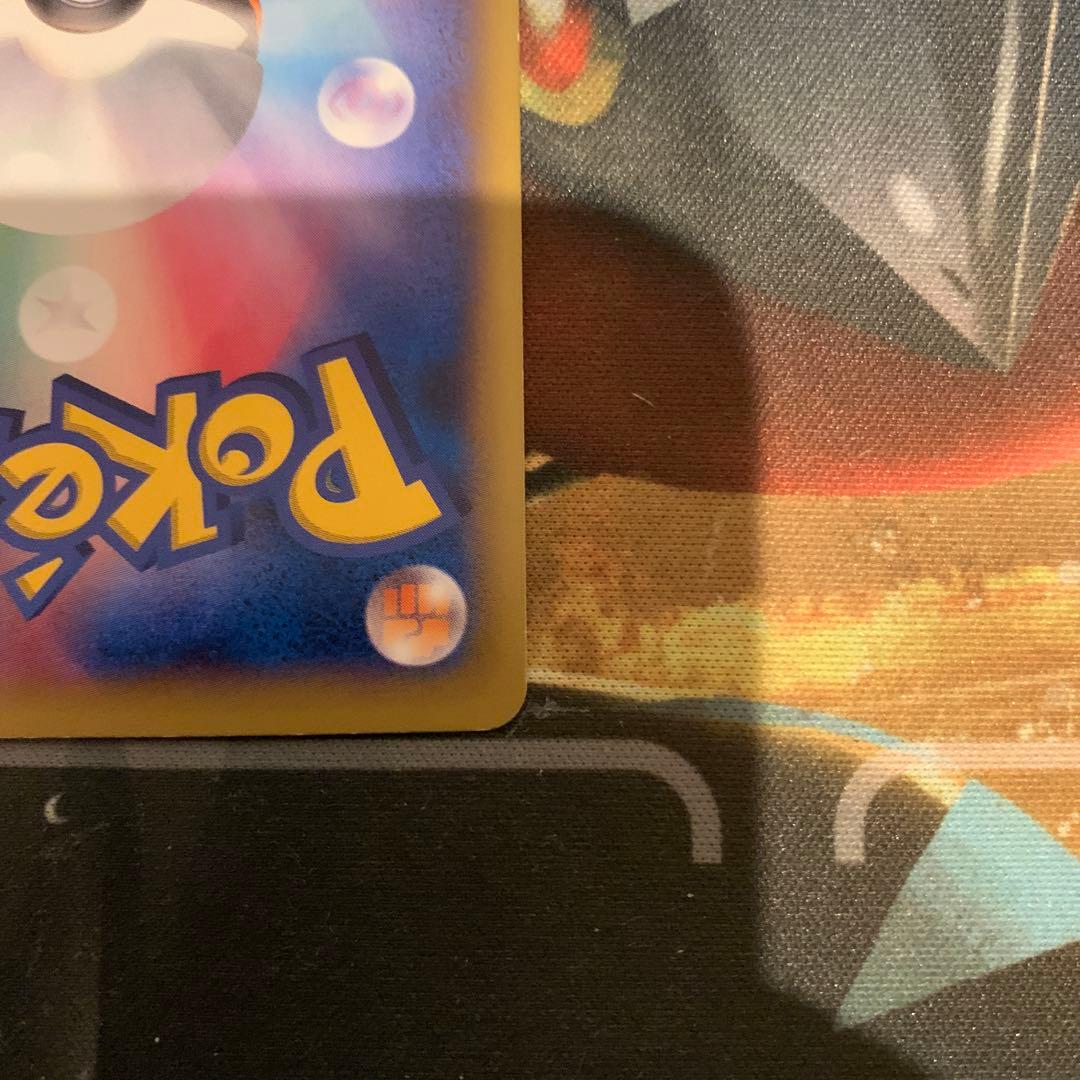 ポケモンカード　Mリザードンex rr xy2