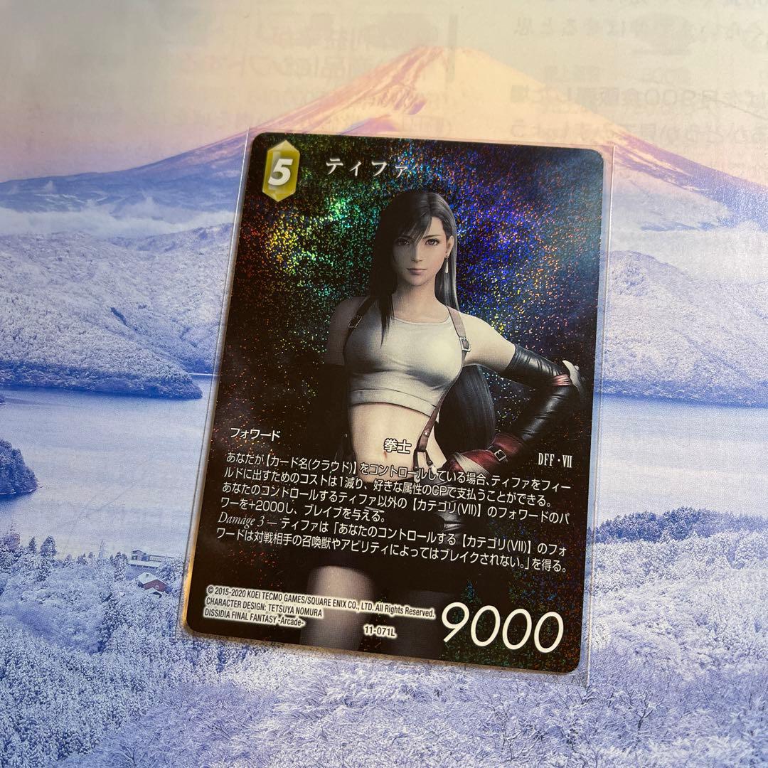 FFTCG 11-07L ティファ フルアートプレミアム ファイナルファンタジー