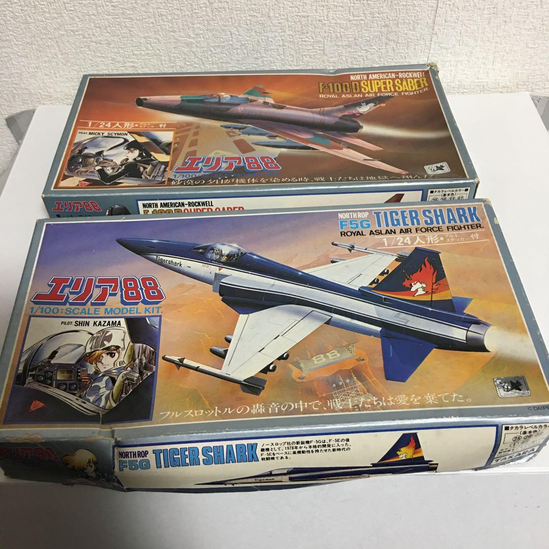 エリア88 プラモデル 1/100 F5G シン・F-100D ミッキー セット