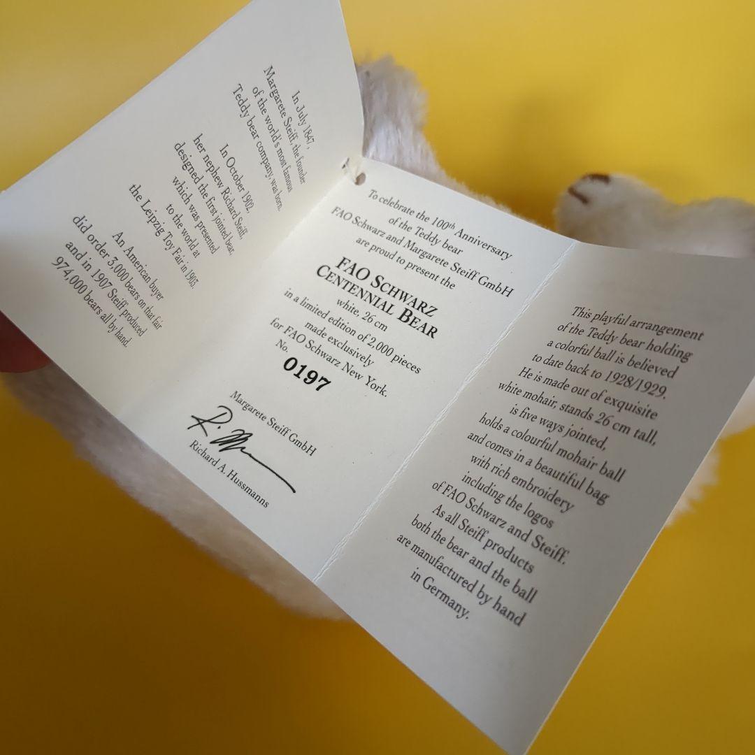 Steiff シュタイフ FAOシュワルツ　センテニアル・ベア ボール 2002