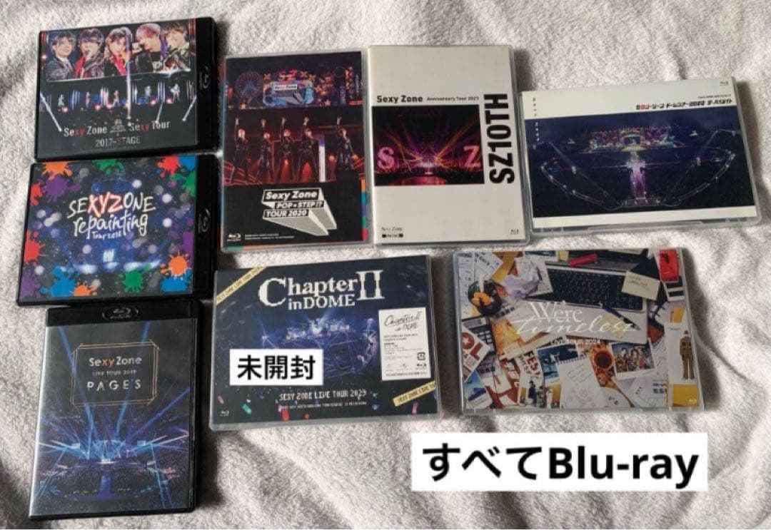 SexyZone timelesz グッズ まとめ売りツアーグッズ 公式写真