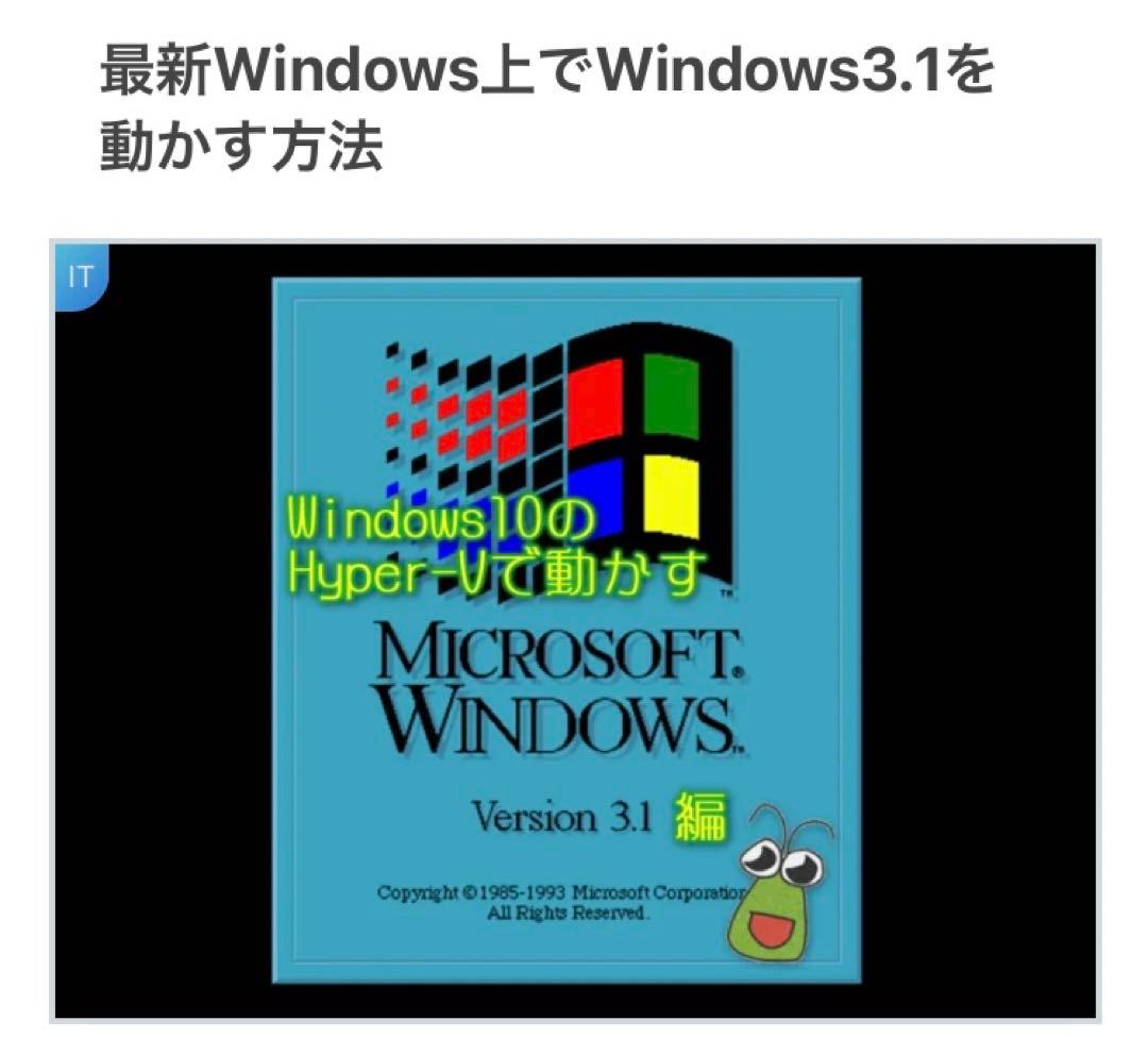 レコンポーザfor Windows ver1.0 & Encore3他