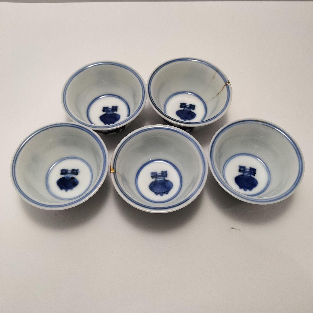 M184-5　古伊万里古染付 時代煎茶碗 五客 在銘印有 中国香道具図 唐物　D