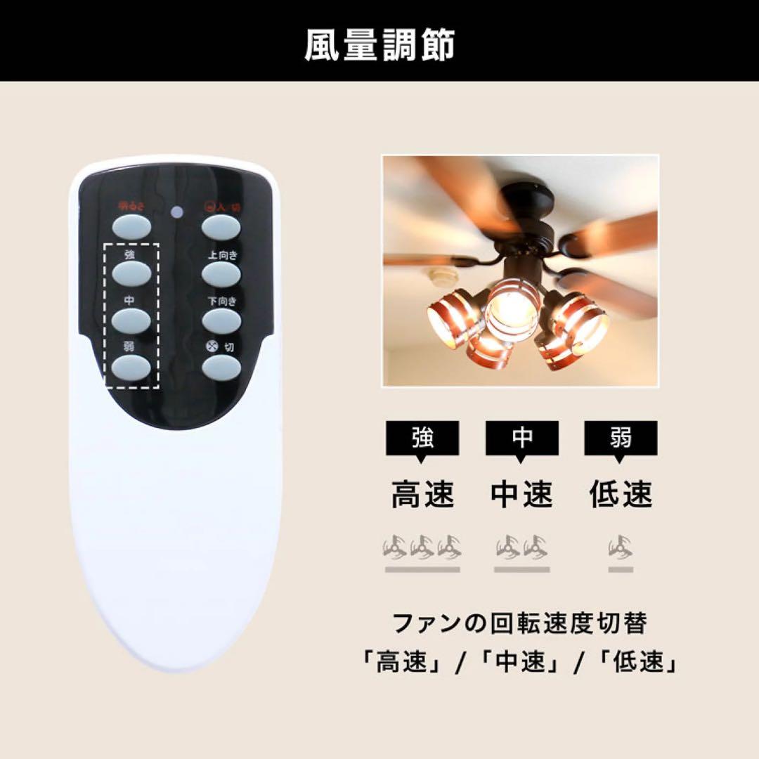 新品•未使用•未開封•送料込•完売 シーリングファンライト LED 5灯 5枚羽