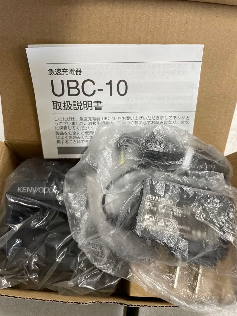 美品ケンウッド UBZ-LS20 DEMITOSS トランシーバー4台充電器4台