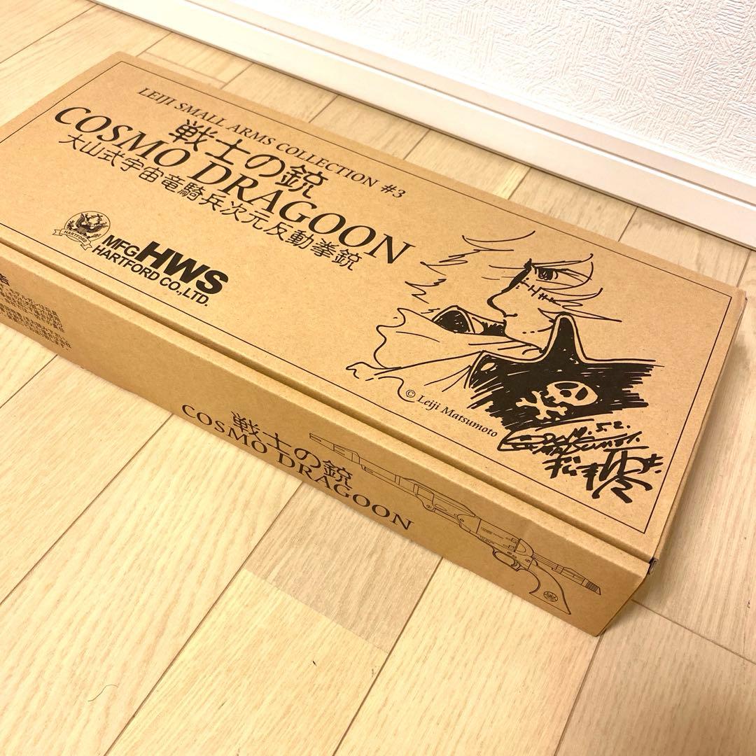 大人気 希少 新品未使用/HWS 戦士の銃 コスモドラグーン ハーロックモデル
