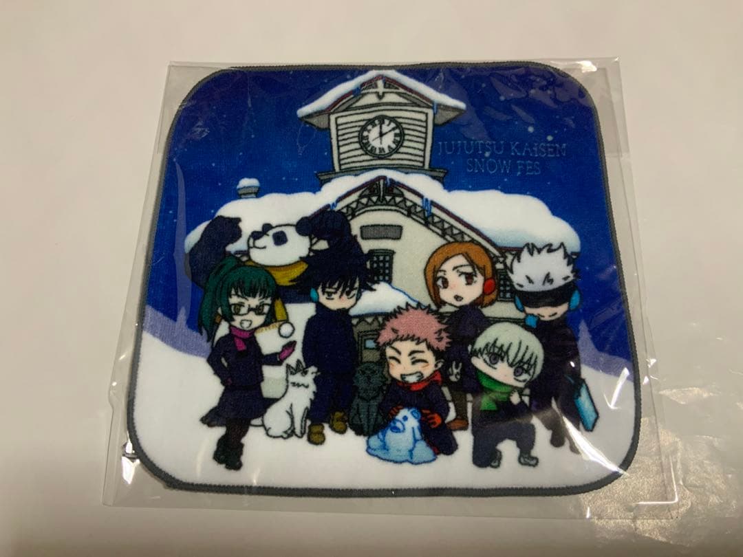 呪術廻戦　さっぽろ雪まつりハンドタオル　五条悟　虎杖悠仁　伏黒恵　釘崎　狗巻棘等