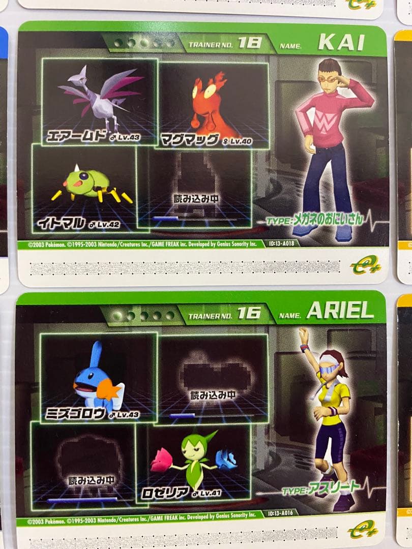 ポケモンコロシアム ダブルバトルカードe+ 全24枚 未使用 美品