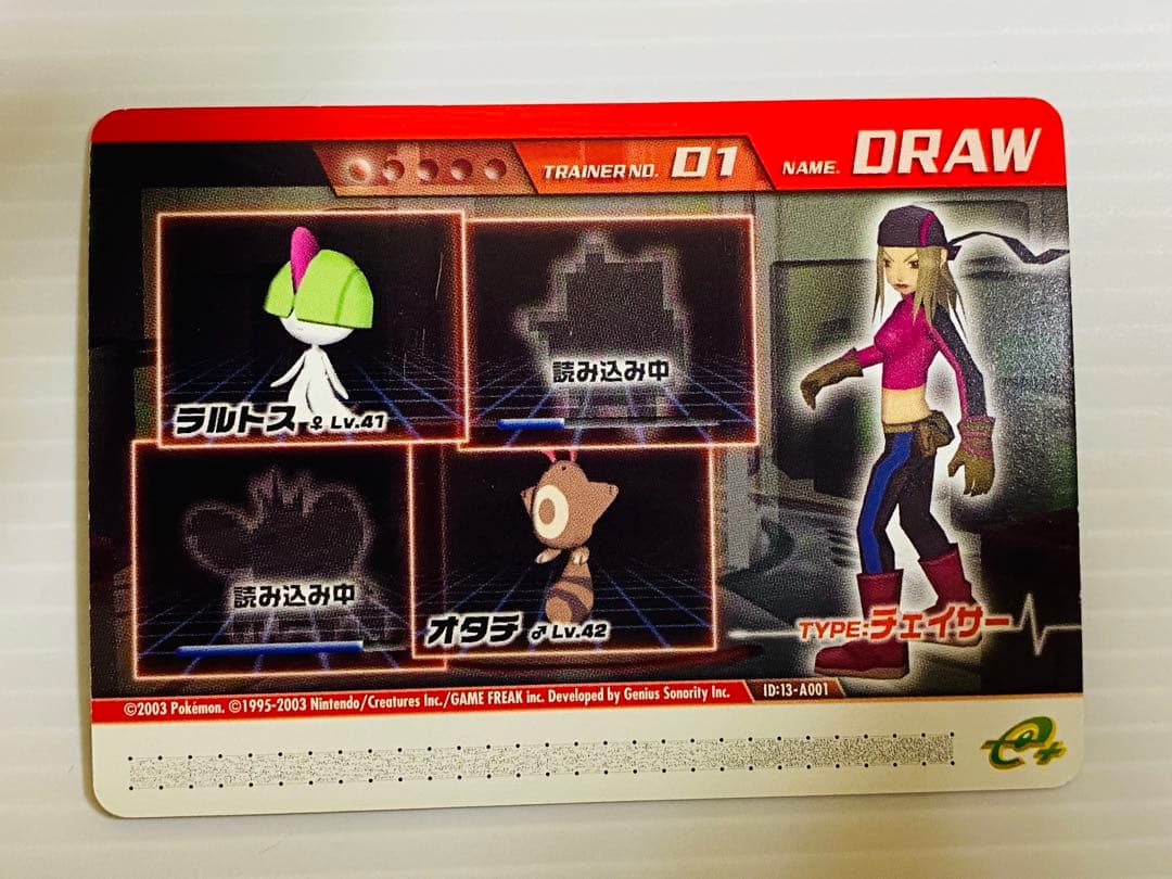 ポケモンコロシアム ダブルバトルカードe+ 全24枚 未使用 美品