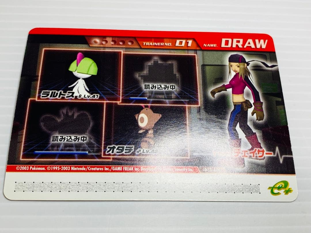 ポケモンコロシアム ダブルバトルカードe+ 全24枚 未使用 美品