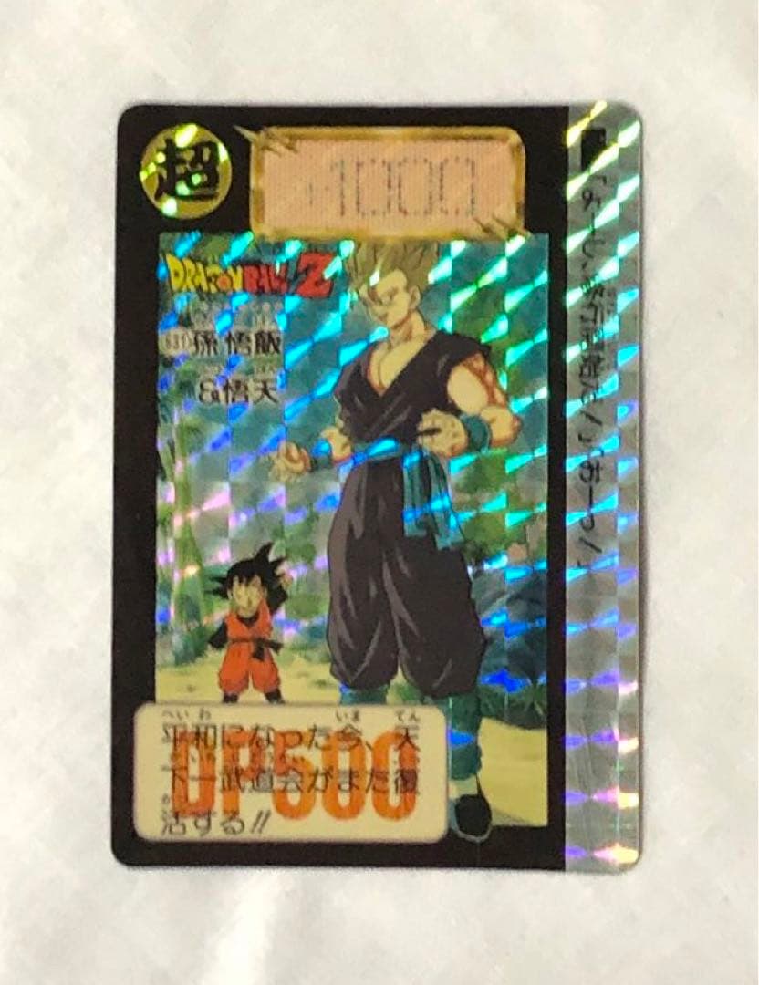 ドラゴンボールカードダス　6点　セット　まとめ