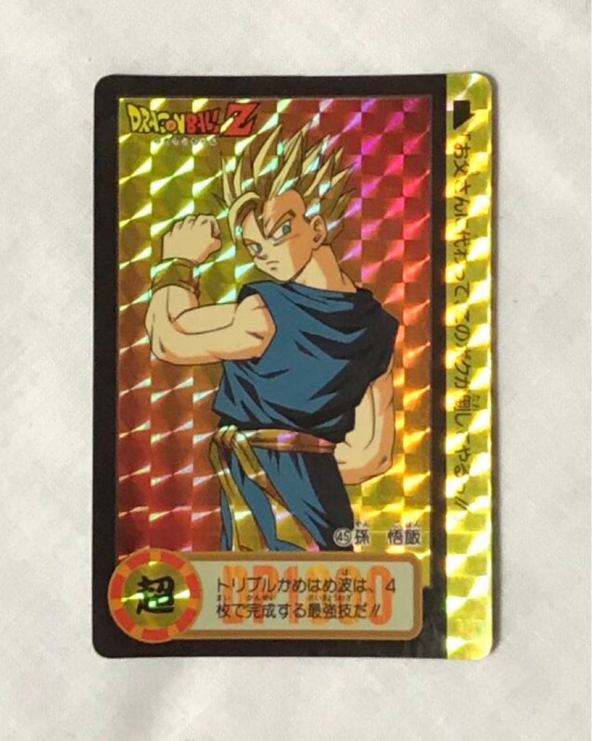 ドラゴンボールカードダス　6点　セット　まとめ