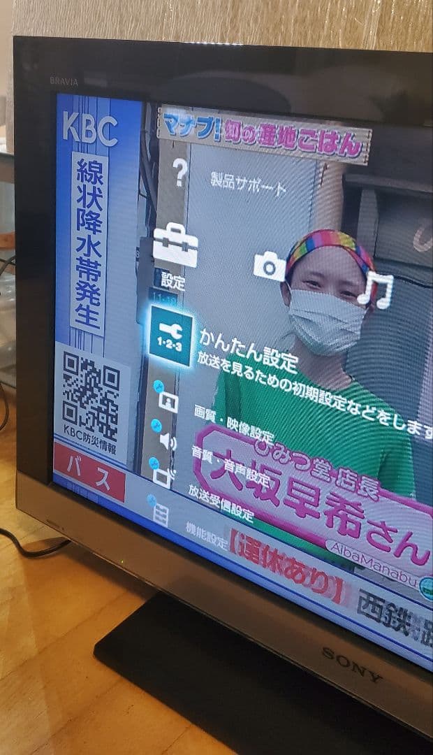 SONY 　BRAVIA 　 32型 液晶テレビ フルHD　HDMI　リモコン