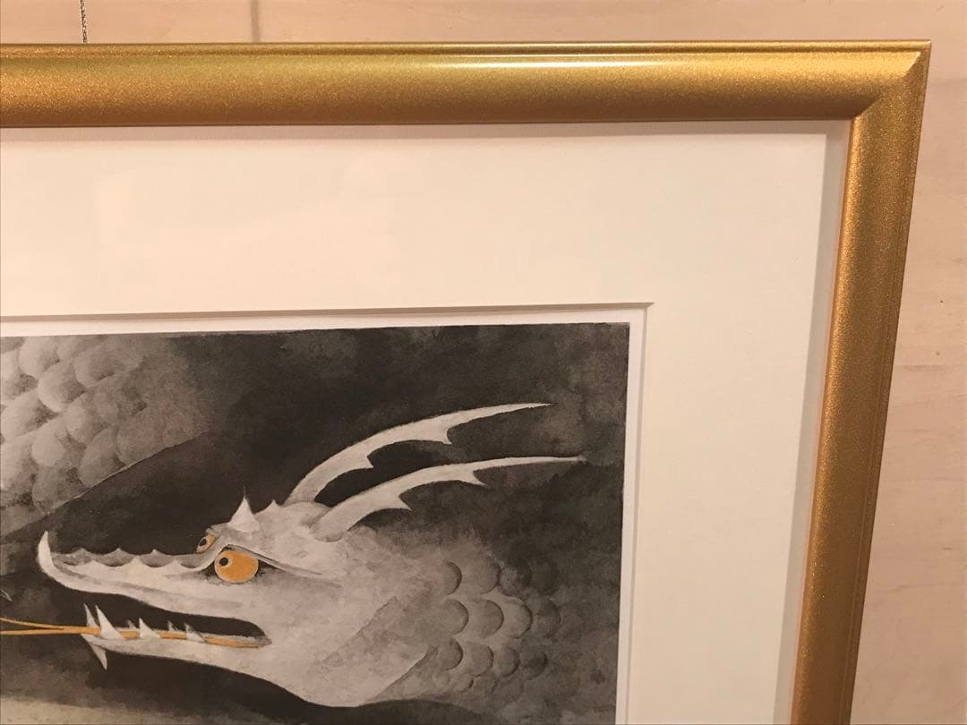 上村淳之　「辰」　リトグラフ　直筆サイン・落款・エディション・作品証明シール有り