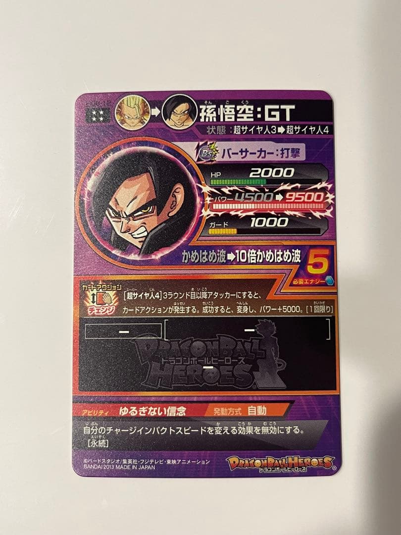 ドラゴンボールヒーローズ　HG6-12 UR 孫悟空:GT　極美品