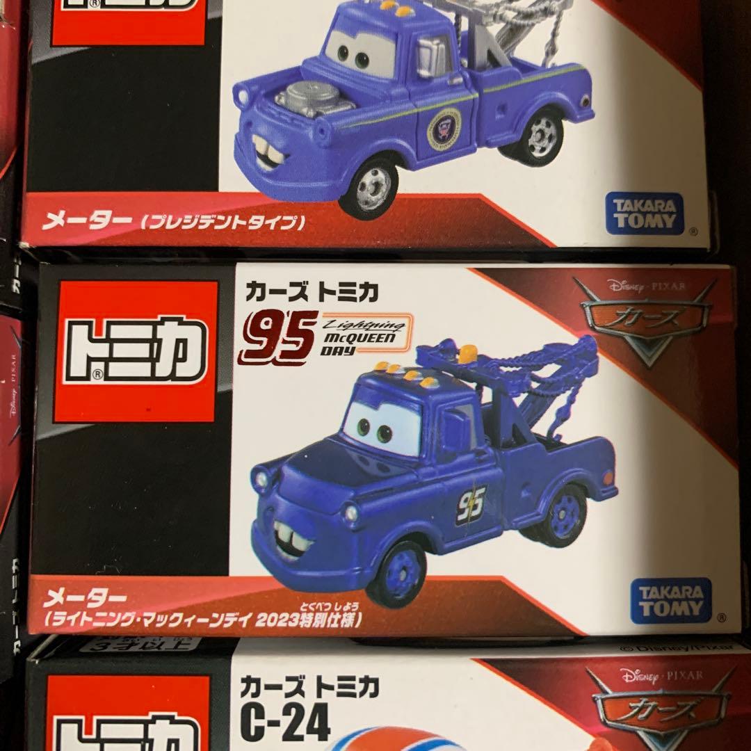 トミカ カーズ ミニカー 11個セット