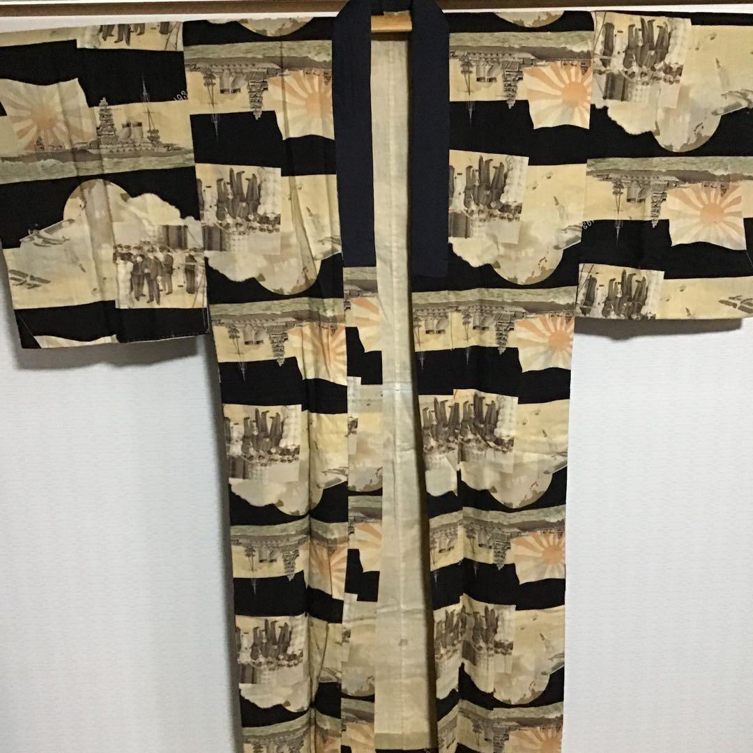 古布モスリン軍隊柄虫喰い全体虫喰い多数。