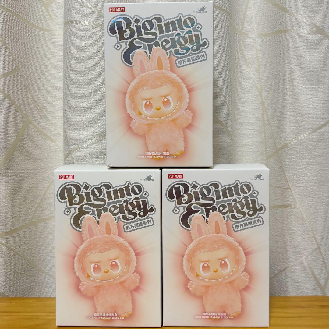 正規品　エナジーラブブ　未開封　3個セット　POP MART　Energy