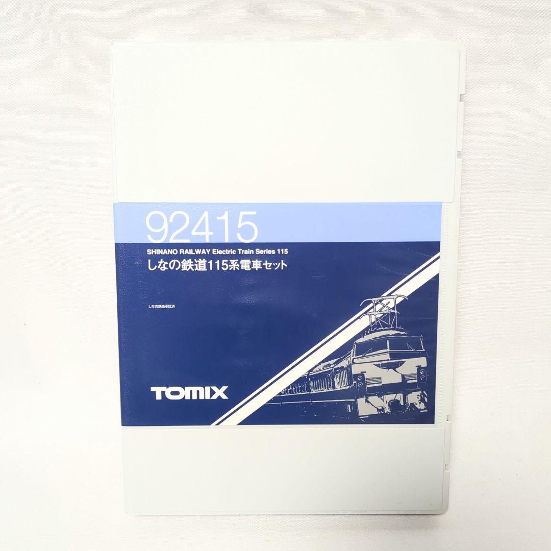 TOMIX 92415 しなの鉄道115系電車セット