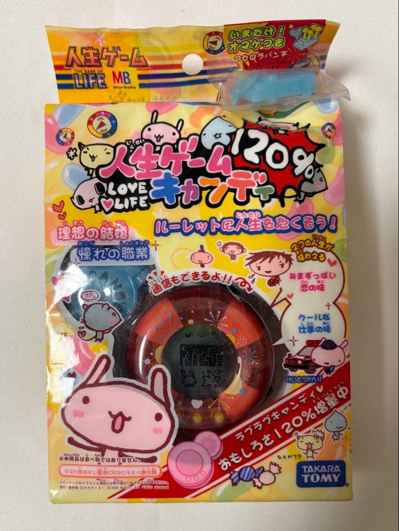 未開封　タカラトミー　人生ゲーム　キャンディ　120% アセロラ　パンチ