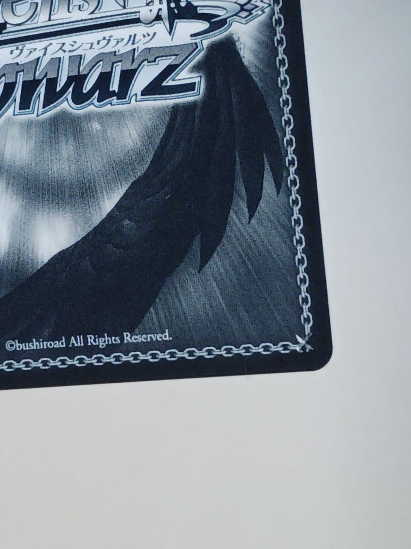 かけてくれた言葉の理由 東雲彰人【SP】　プロセカ Vol.3　ヴァイス